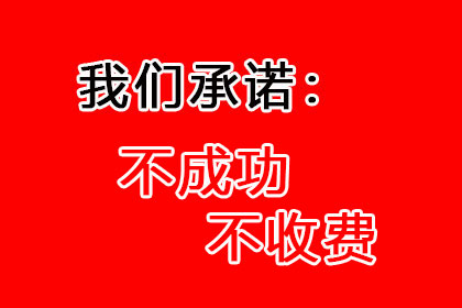 助力医药公司追回400万药品款